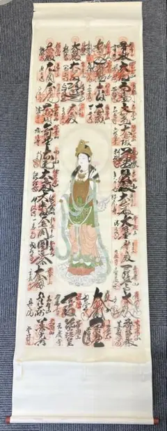 【大幅に値下げ】河鍋暁斎 かわなべ きょうさい 肉筆掛け軸（真贋不明） 大幅に値下げ】河鍋暁斎 かわなべ きょうさい 肉筆掛け軸（真贋不明