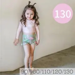 フラミンゴ柄スイムウェア130cm セパレート　ラッシュガード　長袖　韓国子供服