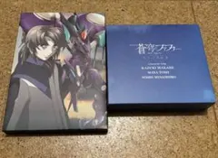 2026年最新】蒼穹のファフナー シリーズ 究極CD-BOXの人気アイテム