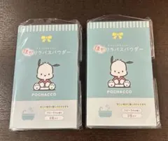サンリオ　ポチャッコ　ほかリラ バスパウダー　2箱　フローラル　入浴剤のサムネイル