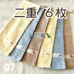 恐竜　おりこうエプロン　タオルエプロン　二重　おりこうタオル　お食事エプロン　7