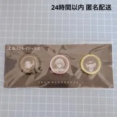 Item thumbnail for item 21055236-303a-495f-be22-2fa6c24456d8