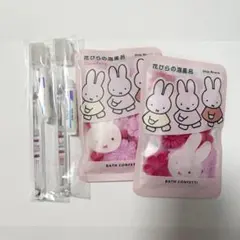 ミッフィー 花びらの泡風呂入浴剤 歯ブラシ各2個セット