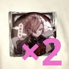 2026年最新】中原中也 チャイナの人気アイテム - メルカリ