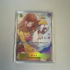 ワンピースカード ゼウス　プロモ　カードのみ