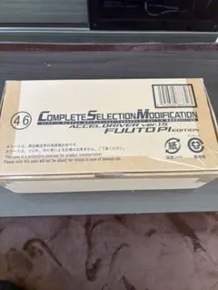 CSMアクセルドライバー ver.1.5 風都探偵 EDITION輸送箱付