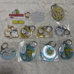 ちいかわ アクリルキーホルダー 11点セット