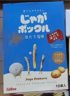 じゃがポックル　ほたて塩味　10袋　カルビー 北海道銘菓のサムネイル