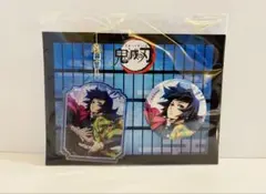 シ*キ様 【鬼滅の刃】柱稽古編 アクリルキーホルダー＆缶バッジ 冨岡義勇 新品未