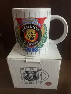【未使用】阪神タイガース 2003年 優勝記念 マグカップのサムネイル