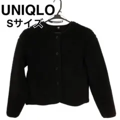 □UNIQLO ユニクロ ボアフリース クルーネック カーディガン Sサイズ
