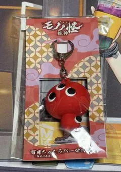 モノノ怪 蛇神 百目ちゃん +おまけ - メルカリ