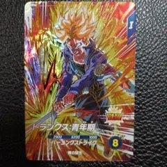 ドラゴンボールスーパーダイバーズ SDV10-059 トランクス:青年期 GDR