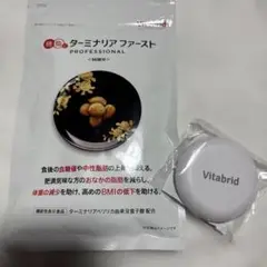 【360粒　90回分】ターミナリアファースト　ビタブリッド グルメサプリ 〉ターミナリアファーストで食事を愉しむ｜ビタ