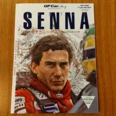 すいか（※プロフ見て下さいね）様 リクエスト 2点 まとめ商品