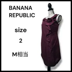 美品　BANANA REPUBLIC ワンピース ボルドー M相当 上品 光沢