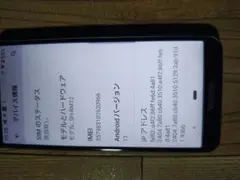 SHARP AQUOS sense3 lite SH-RM12 本体
