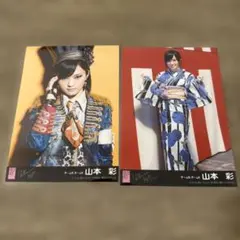 2026年最新】生写真 ハロウィンナイトの人気アイテム - メルカリ