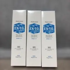 ドクターシーラボ EGF エッセンス 30ml 美容液x 2個 - メルカリ