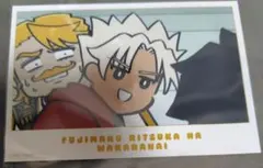 2025年最新】藤丸わからないの人気アイテム - メルカリ