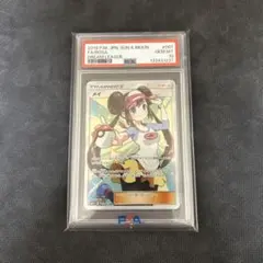2026年最新】サポートカードpsa10の人気アイテム - メルカリ