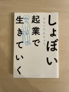 Item thumbnail for item 7b2f8b6e-552a-4ba1-ad68-bd4c47dade5d