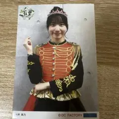 ハロプロ研修生 BEYOOOOONDS 大坪茉乃 生写真