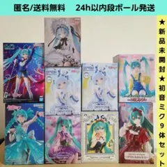 初音ミク　フィギュア　ぬーどる　ヴィンテージドール　雪ミク　ガンダム　まとめ売り