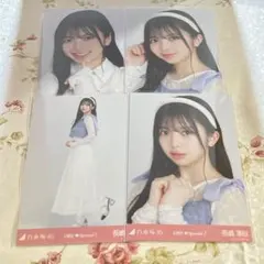 乃木坂46 長嶋凛桜 生写真 4種