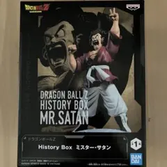 ドラゴンボールZ History Box ミスター・サタン/30体セット - メルカリ