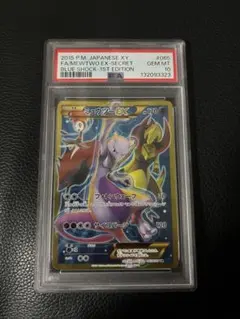 ミュウツーex プロモ 「赤い閃光」「破天の怒り」 191/XY-P psa10