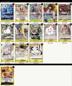 空島ルフィ 黄ルフィ　デッキ　構築済みデッキ　優勝構築