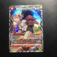 Item thumbnail for item cef12a7a-f28a-4e3c-b82e-7710b8eac1c3