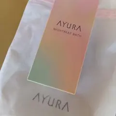 ナイトリートバス 300ml　AYURAのサムネイル