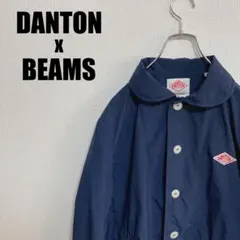 美品 DANTON ダントン BEAMS別注 丸襟 ナイロン ジャケット M 2025年最新】DANTON ナイロンジャケットの人気アイテム - メルカリ