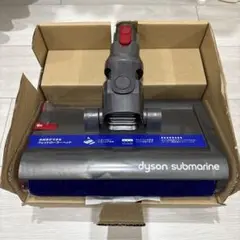 新品・未使用・純正　　ダイソン　ウェットローラーヘッド　単品 Dyson 訳アリ （箱に、シミ・汚れが有る為、箱なし） Dyson