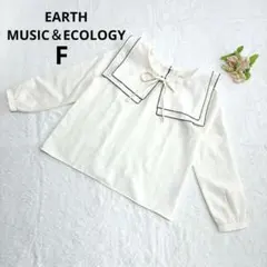 アースミュージック＆エコロジー フリル襟 カラーブラウス アイボリー リボン