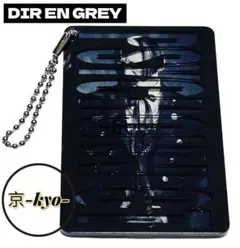 DIR EN GREY 京 アクリルキーホルダー VIP 特典　dir