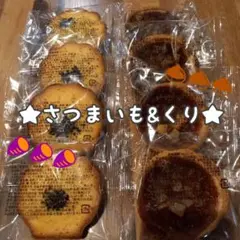 香月堂アウトレット