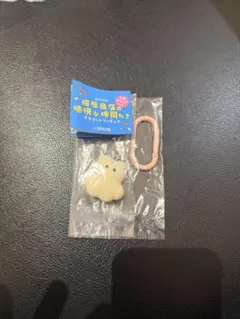 クマ型カプセルトイ2点セット