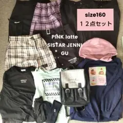 160 女子 子供服 パーカー リュック スカート スウェット ロンT まとめ