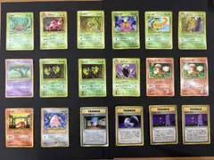 ポケモンカード 旧裏面 5枚セット拡張シート第3弾(緑版) カラカラ 