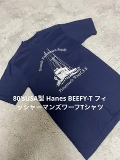 Hanes Tシャツ