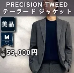 Theory セオリー ツイードジャケット フリンジスリムジャケット 2