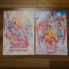 キミとアイドルプリキュアドリームステージ パンフレット