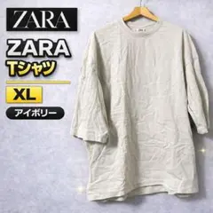 ZARA ザラ 無地 カットソー XL オフホワイト 5分袖 7分袖