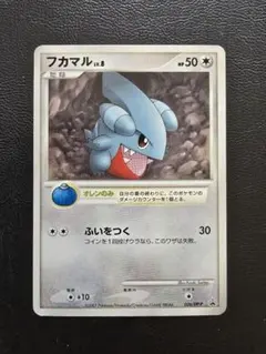 Pokemon フカマル 026/DP-P バトルロードスプリング☆2007 - メルカリ