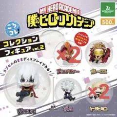 ヒロアカ　コレクションフィギュアver.2