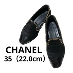 2026年最新】chanel ローファー 35の人気アイテム - メルカリ