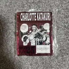 ワンピースベースショップ　シャーロット・カタクリ アクリルブロック